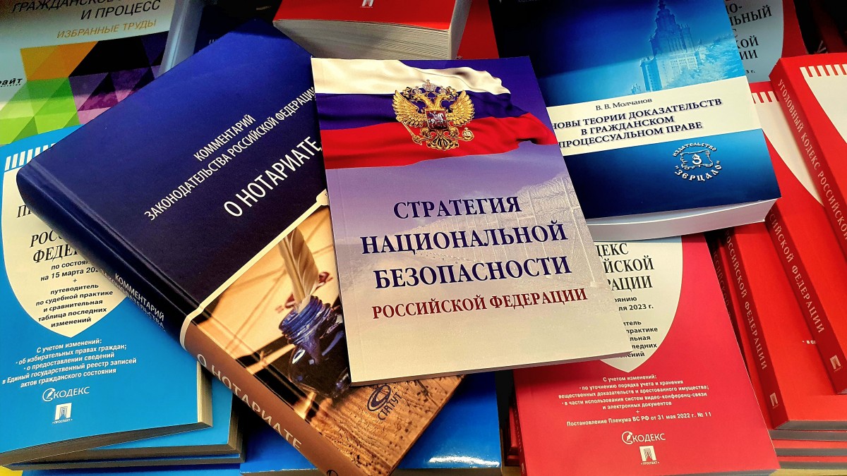  19 апреля 2023 года. В Центре нотариального права «Путь к закону» в рамках «Дискуссионного клуба» прошло обсуждение на тему: «Роль нотариата в обеспечении национальной безопасности государства».