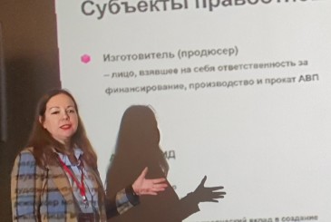 <p>26 ноября 2025 года в рамках Кутафинских чтений 