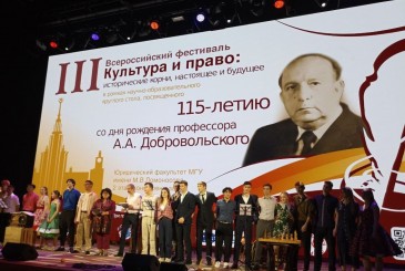 <p>05 декабря 2025 года на Юридическом факультете МГУ имени М.В. Ломоносова состоялись мероприятия, посвященные 115-летию со дня рождения профессора А.А. Добровольского</p>