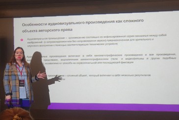 <p>26 ноября 2025 года в рамках Кутафинских чтений 