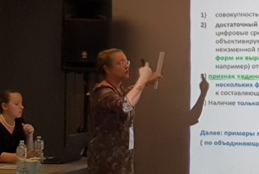 <p>26 ноября 2025 года в рамках Кутафинских чтений 