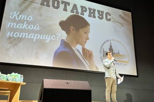 <p>20 марта 2024 состоялось культурно-просветительское мероприятие 