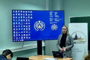 <p>8 декабря 2022 года. Состоялось первое заседание 